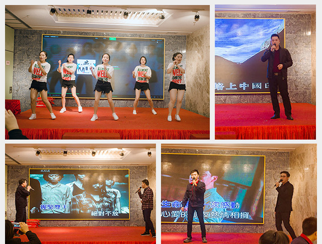 年會文藝節(jié)目