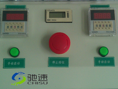 自動(dòng)鎖螺絲機(jī)操作