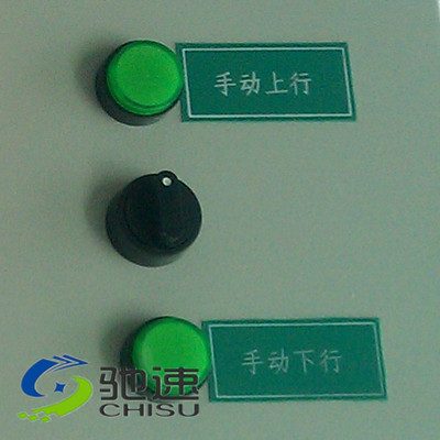 自動(dòng)鎖螺絲機(jī)操作